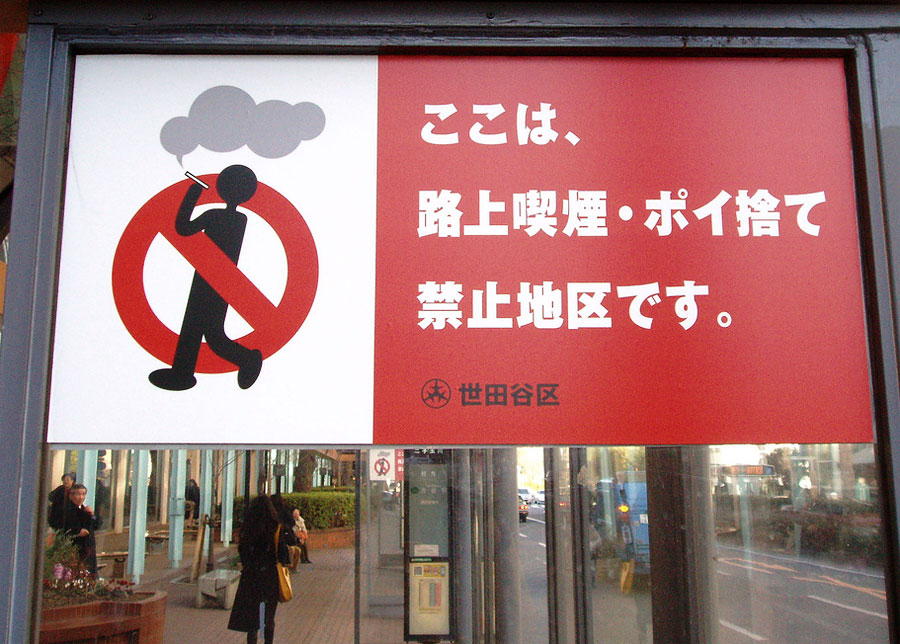 5 «туристических» ошибок в Токио